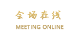 南京华东饭店